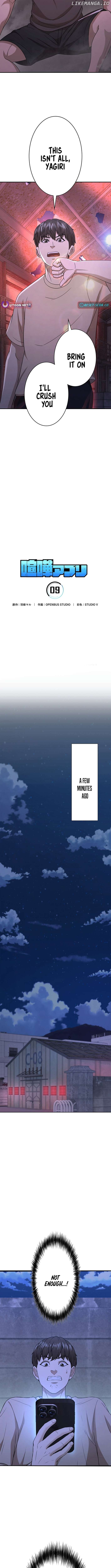 Fighting App: Level Up or Get Beat Down Chapter 9 - page 3