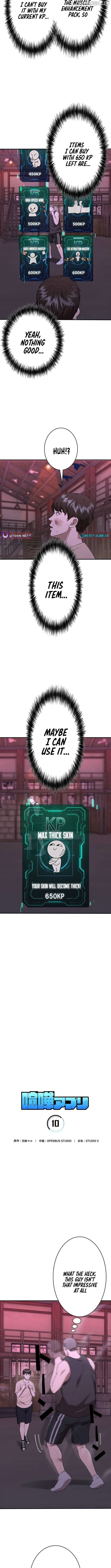 Fighting App: Level Up or Get Beat Down Chapter 10 - page 3