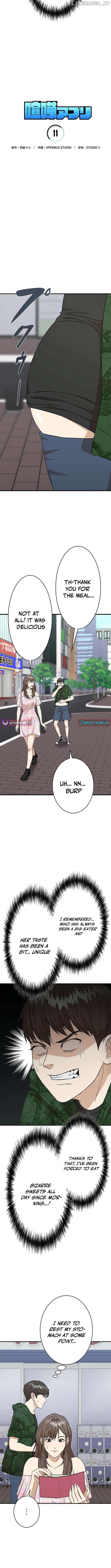 Fighting App: Level Up or Get Beat Down Chapter 11 - page 3
