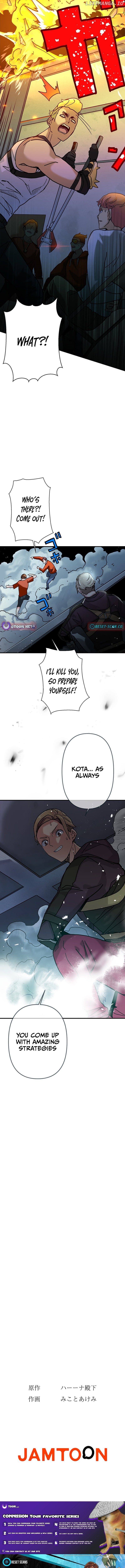 The Zombie Survival Strategy Only the Top-Ranking Player Knows Chapter 12 - page 14