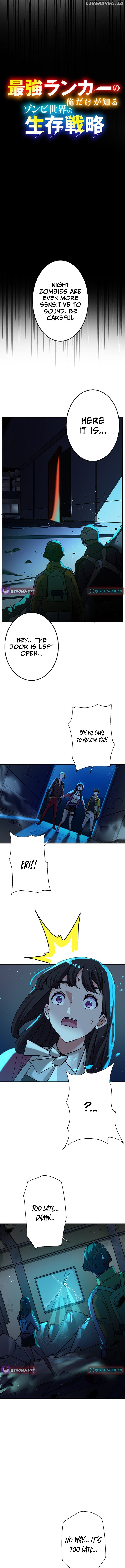 The Zombie Survival Strategy Only the Top-Ranking Player Knows Chapter 12 - page 3