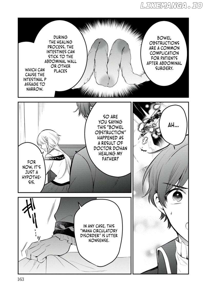 The Surgeon Kiara Will Not Allow Any Death Flags ~ Rewriting the Scenarios Covered in Corpses With Knowledge From Her Previous Life~ Chapter 6 - page 22