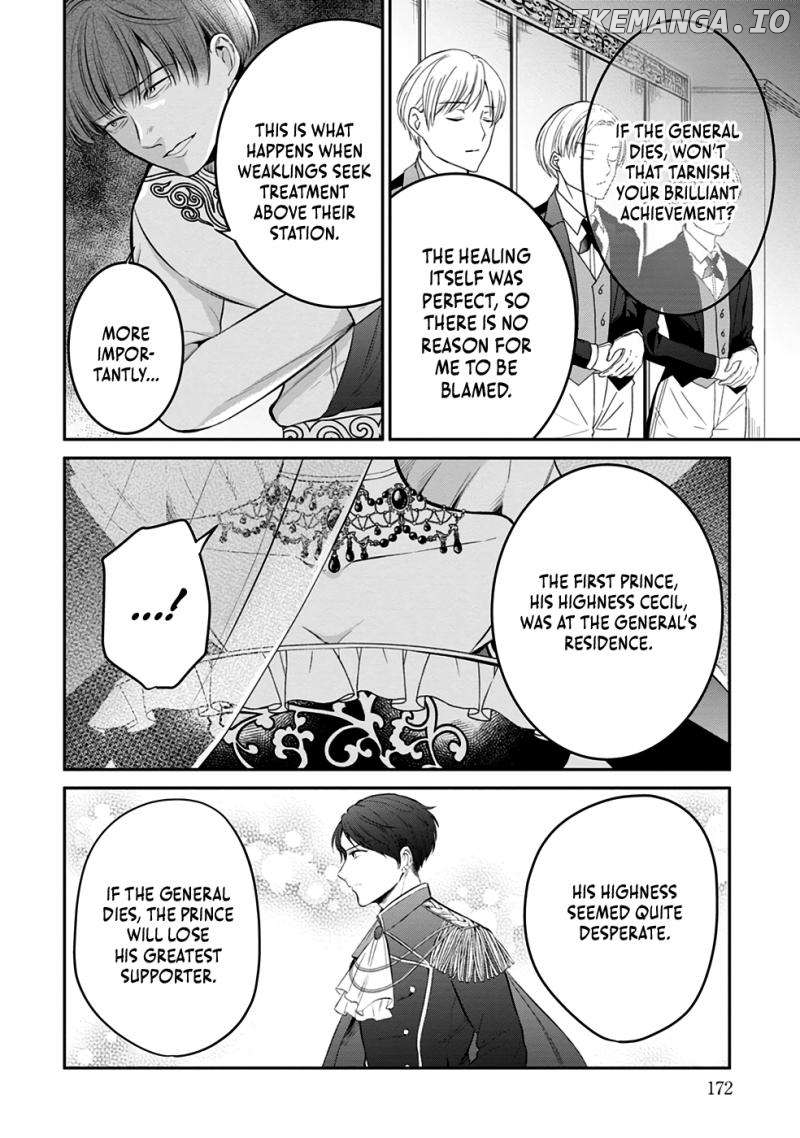 The Surgeon Kiara Will Not Allow Any Death Flags ~ Rewriting the Scenarios Covered in Corpses With Knowledge From Her Previous Life~ Chapter 6 - page 31