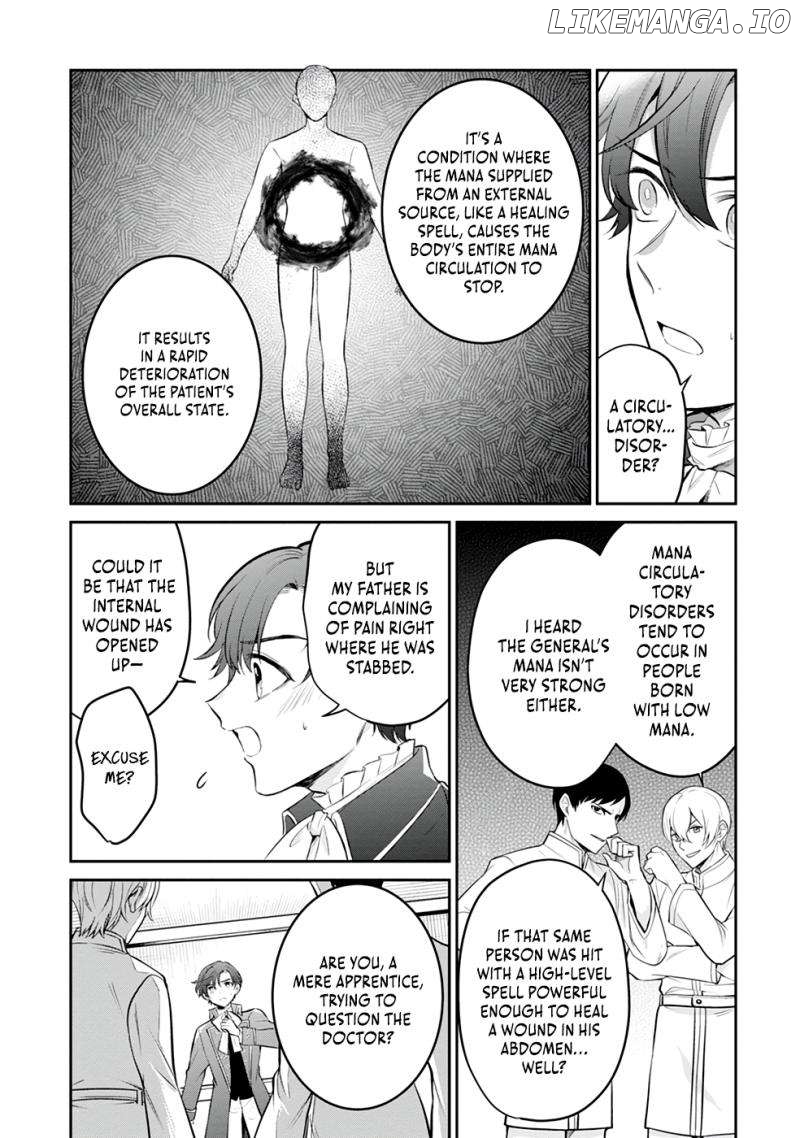 The Surgeon Kiara Will Not Allow Any Death Flags ~ Rewriting the Scenarios Covered in Corpses With Knowledge From Her Previous Life~ Chapter 6 - page 4