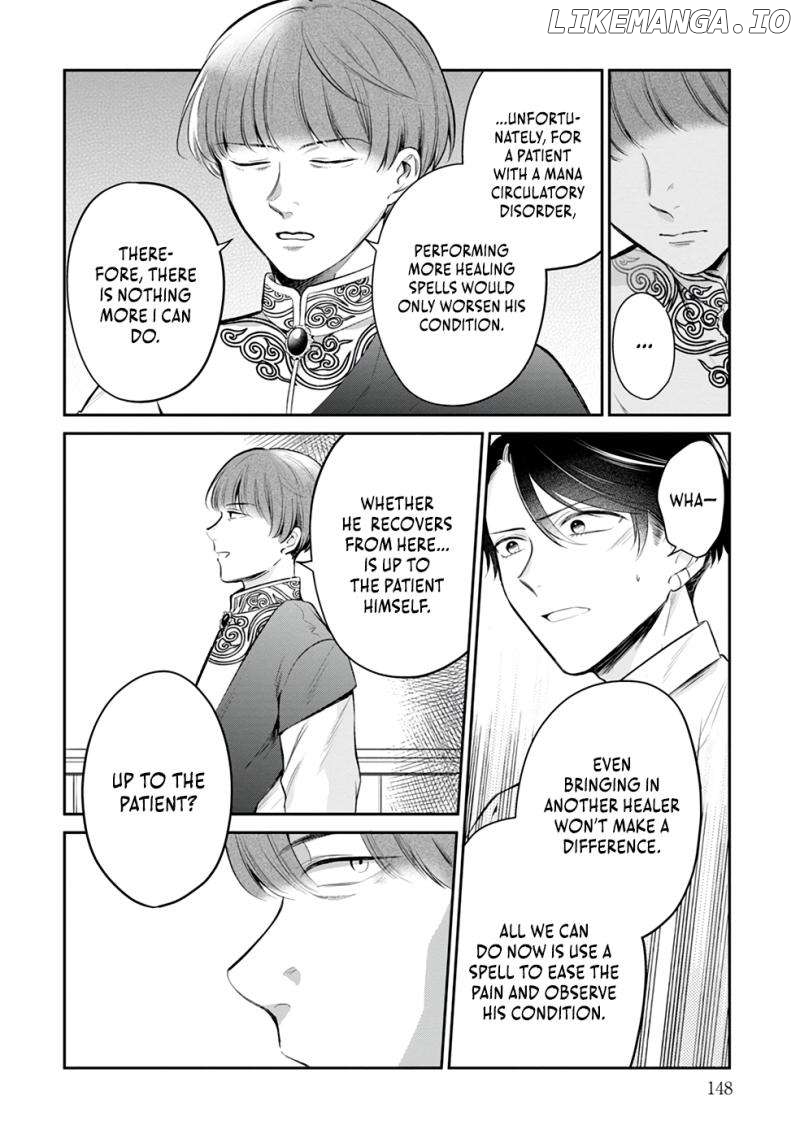 The Surgeon Kiara Will Not Allow Any Death Flags ~ Rewriting the Scenarios Covered in Corpses With Knowledge From Her Previous Life~ Chapter 6 - page 7