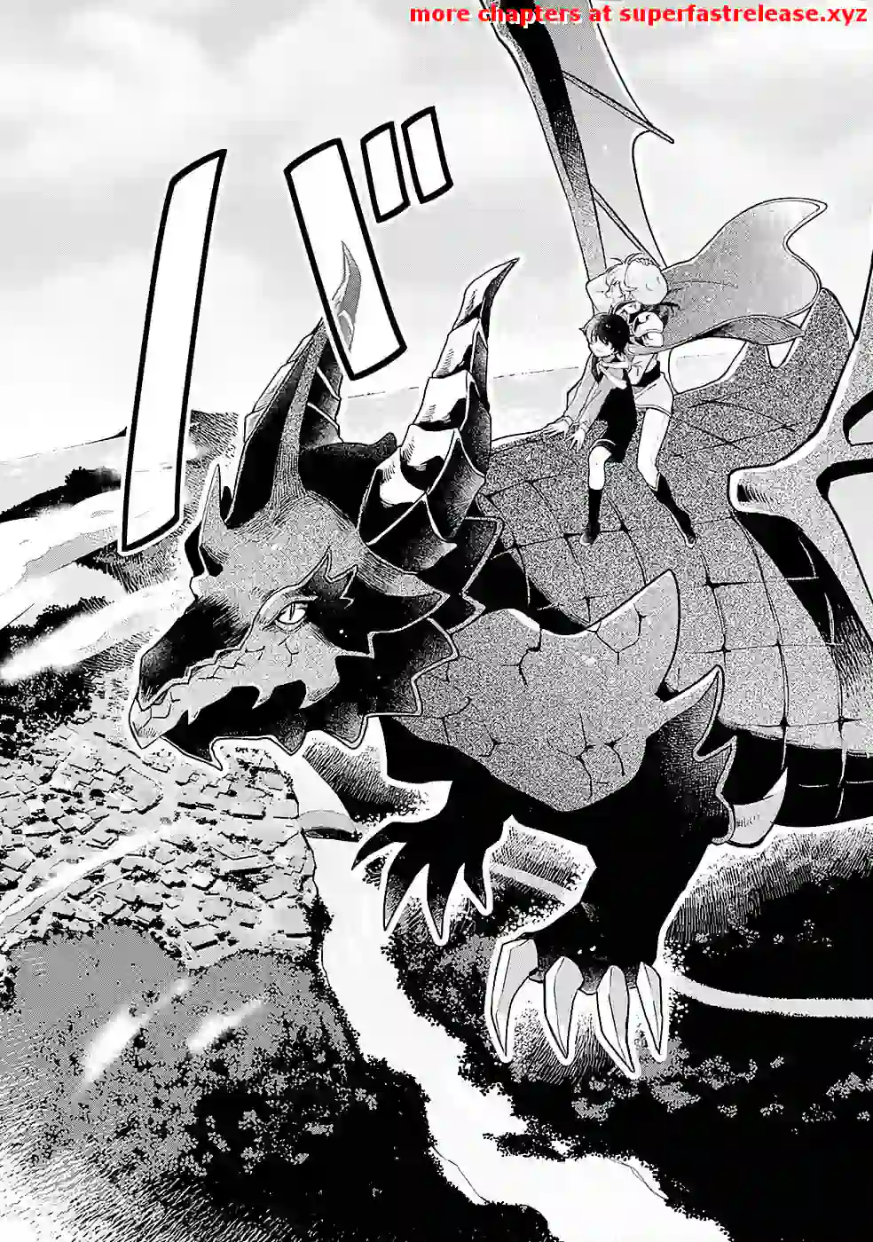 Unrequited Villager A is Picked Up by a Nobleman Who Dotes on Him, and in Addition, He Also Awakens the Legendary God Skill He Possessed Chapter 2.1 - page 9