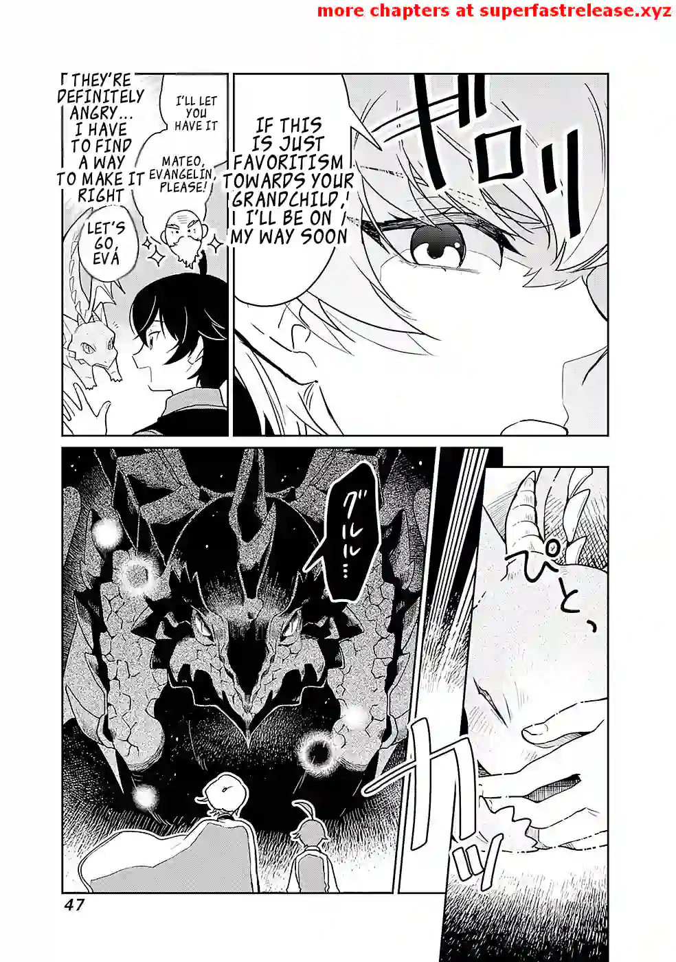 Unrequited Villager A is Picked Up by a Nobleman Who Dotes on Him, and in Addition, He Also Awakens the Legendary God Skill He Possessed Chapter 2.1 - page 5