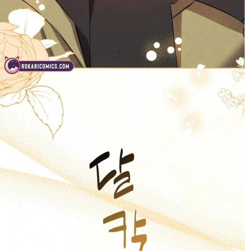 At the Place Where the Golden Rose Broke Chapter 13 - page 74