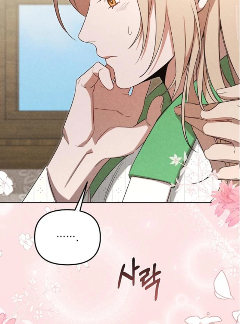 At the Place Where the Golden Rose Broke Chapter 17 - page 34