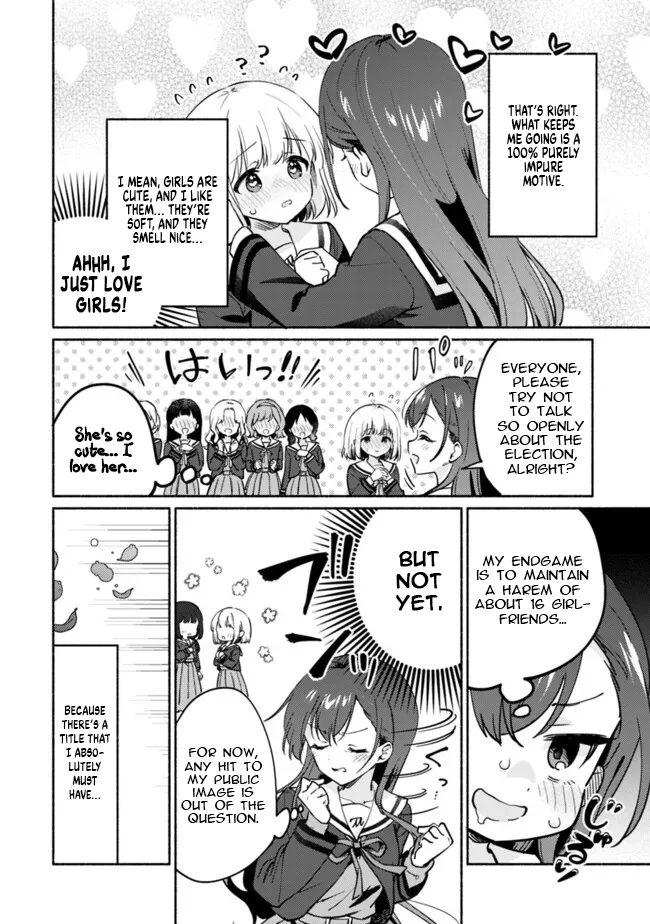 Makemasen kara to Iiharu Kao no Ii Onnanoko wo, Zenryoku de Kuppuku Saseru Yuri no Ohanashi Chapter 2 - page 12