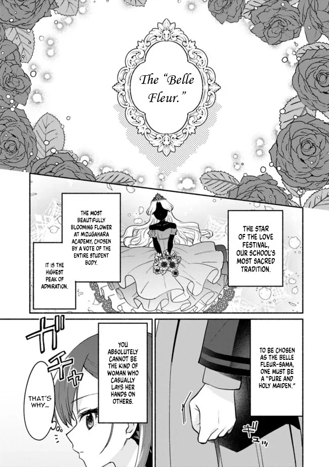 Makemasen kara to Iiharu Kao no Ii Onnanoko wo, Zenryoku de Kuppuku Saseru Yuri no Ohanashi Chapter 2 - page 13