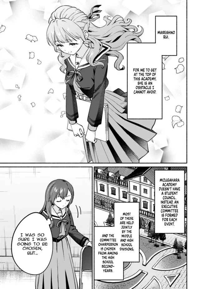 Makemasen kara to Iiharu Kao no Ii Onnanoko wo, Zenryoku de Kuppuku Saseru Yuri no Ohanashi Chapter 2 - page 15