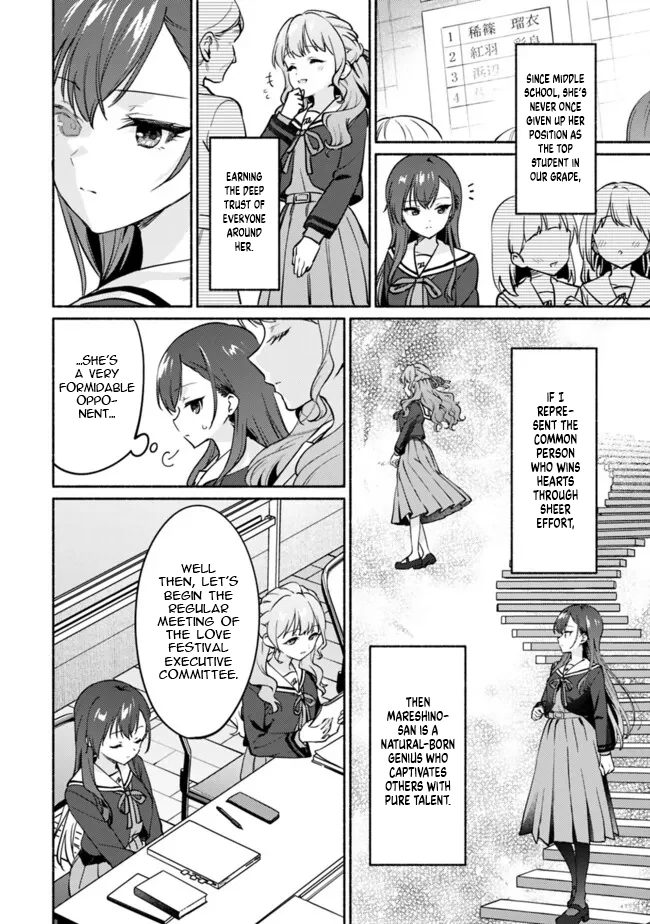 Makemasen kara to Iiharu Kao no Ii Onnanoko wo, Zenryoku de Kuppuku Saseru Yuri no Ohanashi Chapter 2 - page 16
