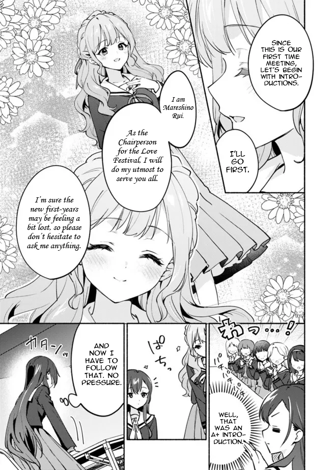 Makemasen kara to Iiharu Kao no Ii Onnanoko wo, Zenryoku de Kuppuku Saseru Yuri no Ohanashi Chapter 2 - page 17