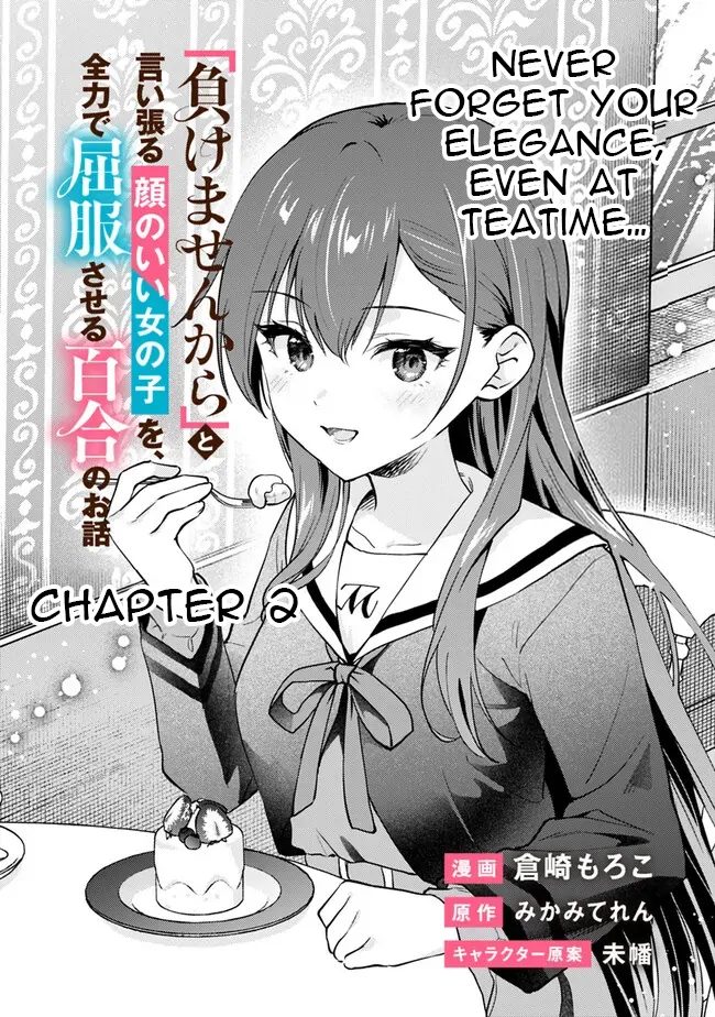 Makemasen kara to Iiharu Kao no Ii Onnanoko wo, Zenryoku de Kuppuku Saseru Yuri no Ohanashi Chapter 2 - page 2