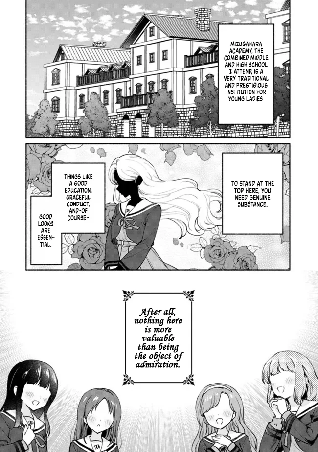 Makemasen kara to Iiharu Kao no Ii Onnanoko wo, Zenryoku de Kuppuku Saseru Yuri no Ohanashi Chapter 2 - page 4