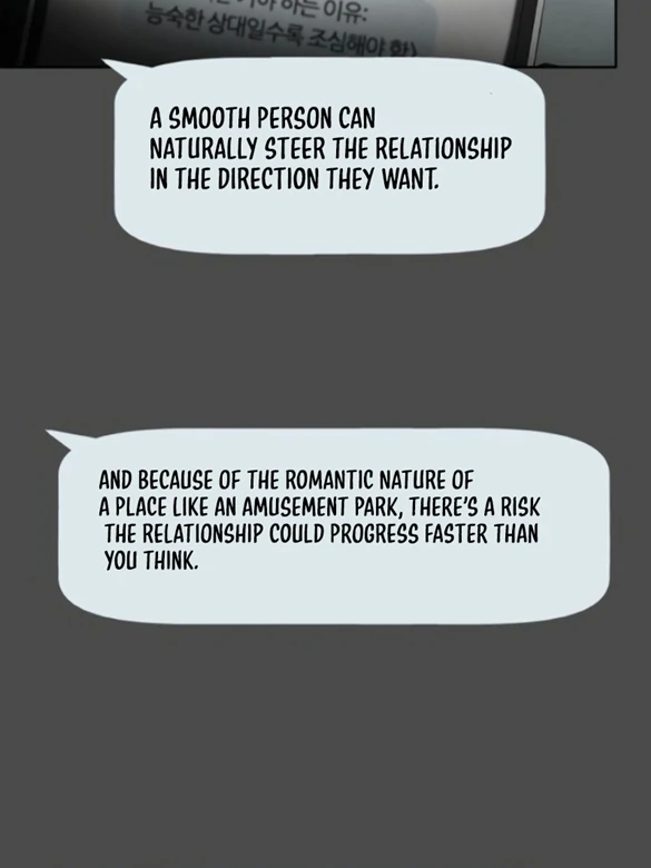 I Want To Be Fooled Chapter 8 - page 10