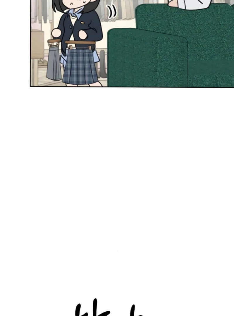 I Want To Be Fooled Chapter 8 - page 81