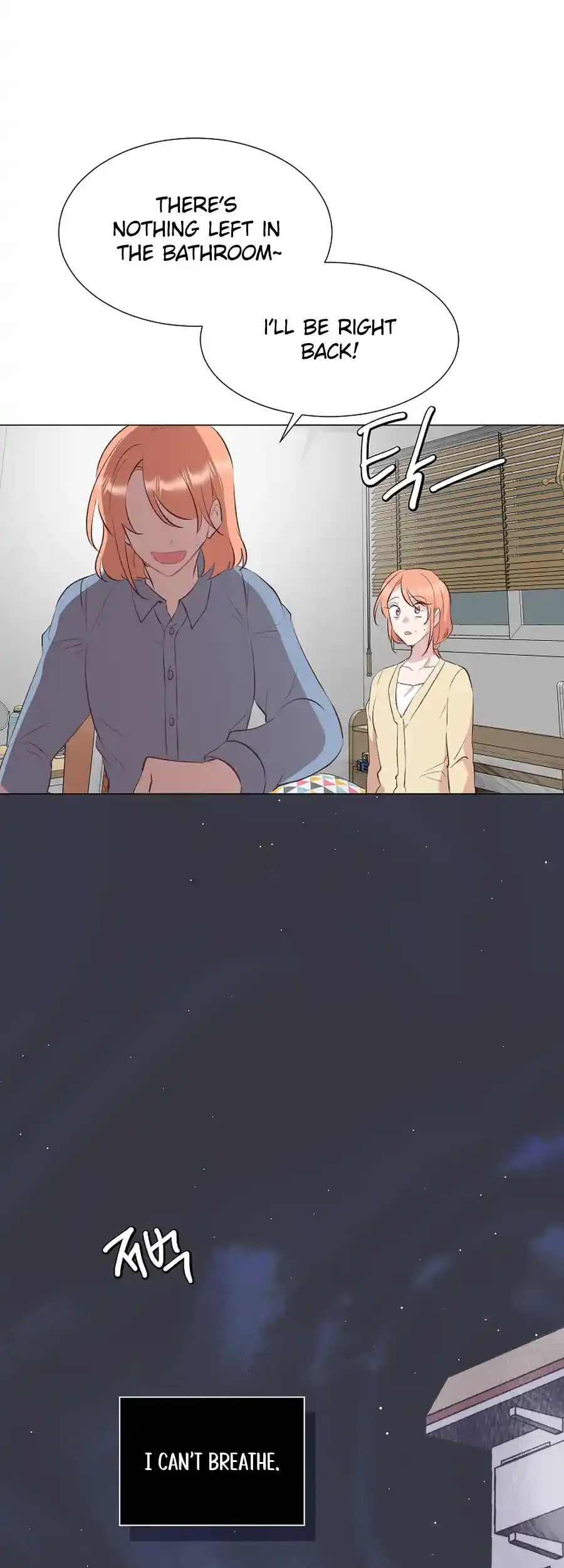 Weird Office Chapter 5 - page 17