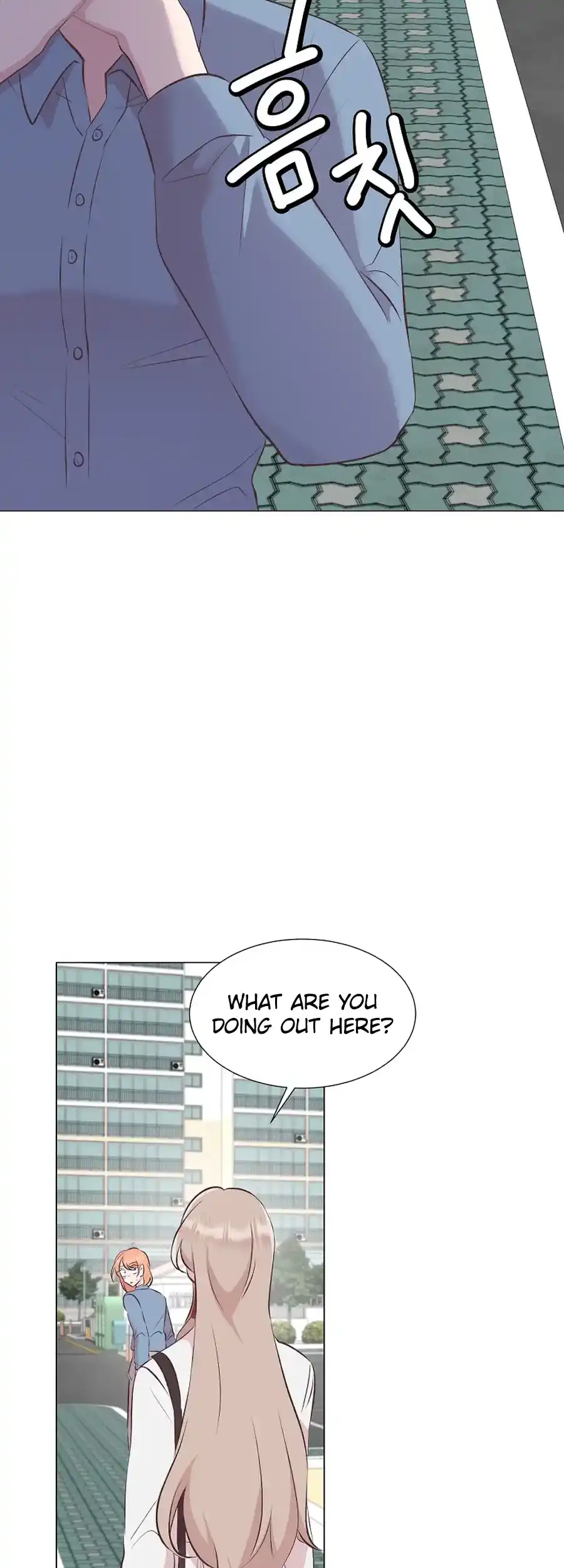 Weird Office Chapter 5 - page 26