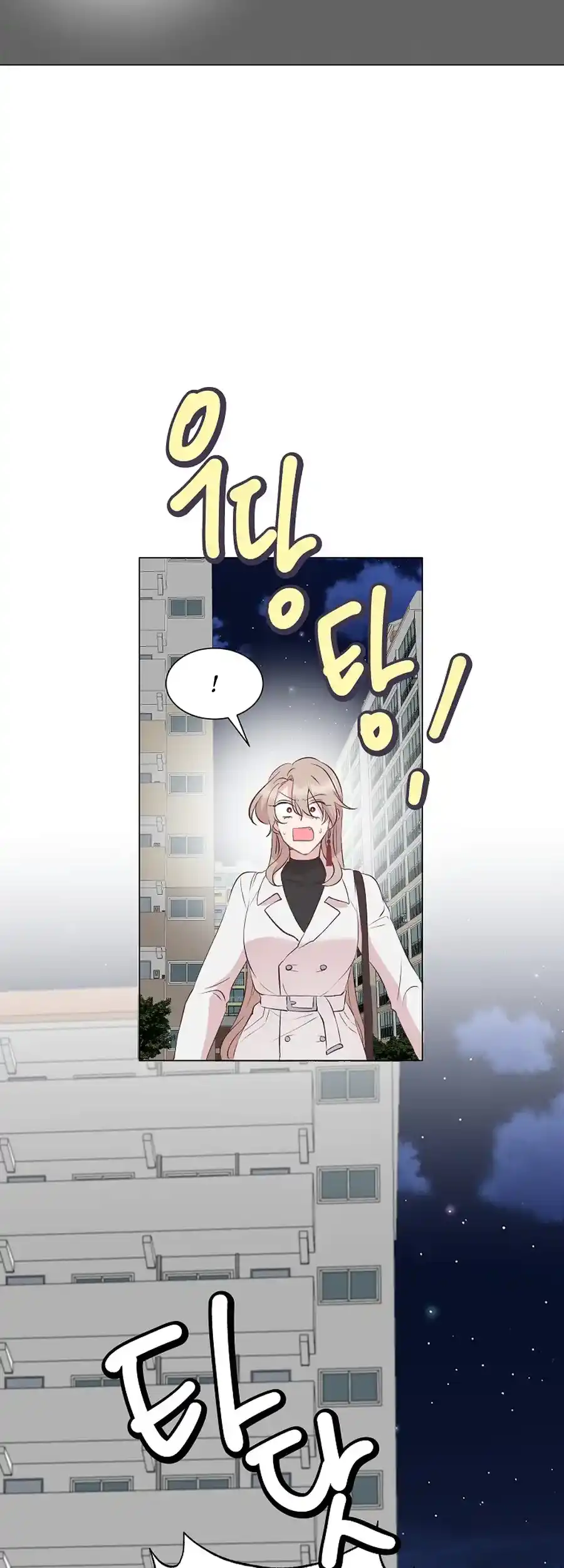 Weird Office Chapter 5 - page 31