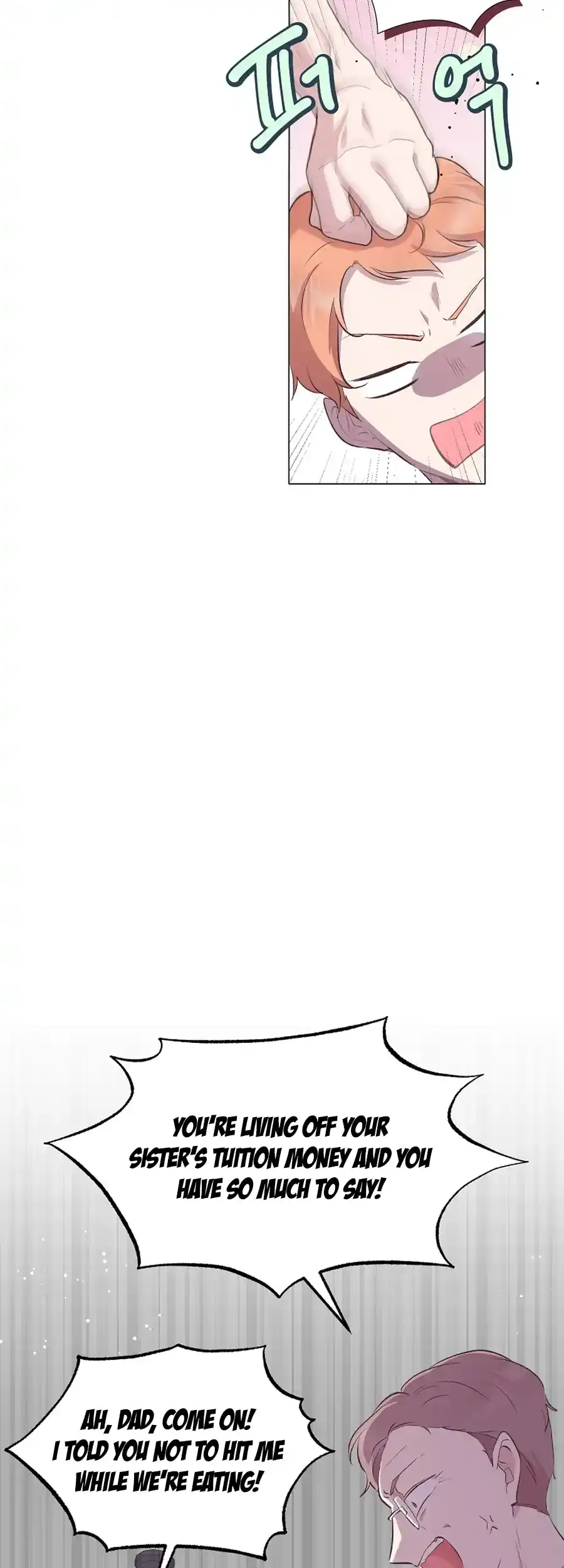 Weird Office Chapter 5 - page 5