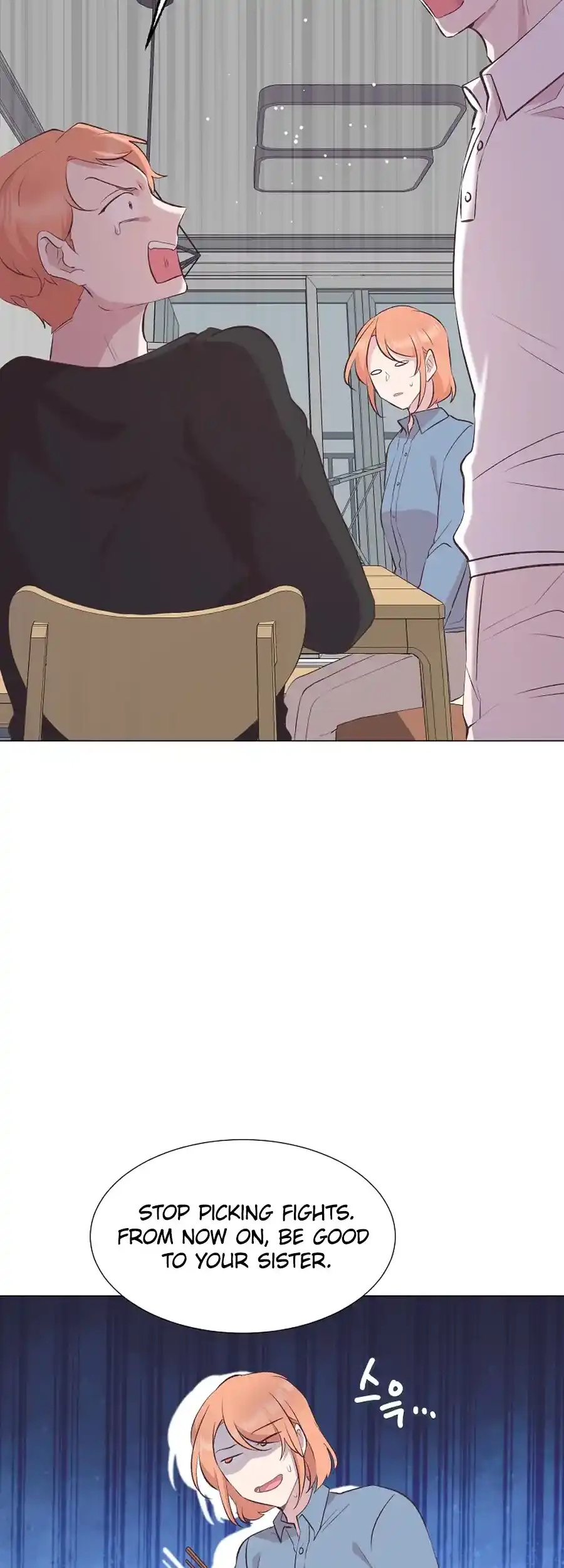 Weird Office Chapter 5 - page 6