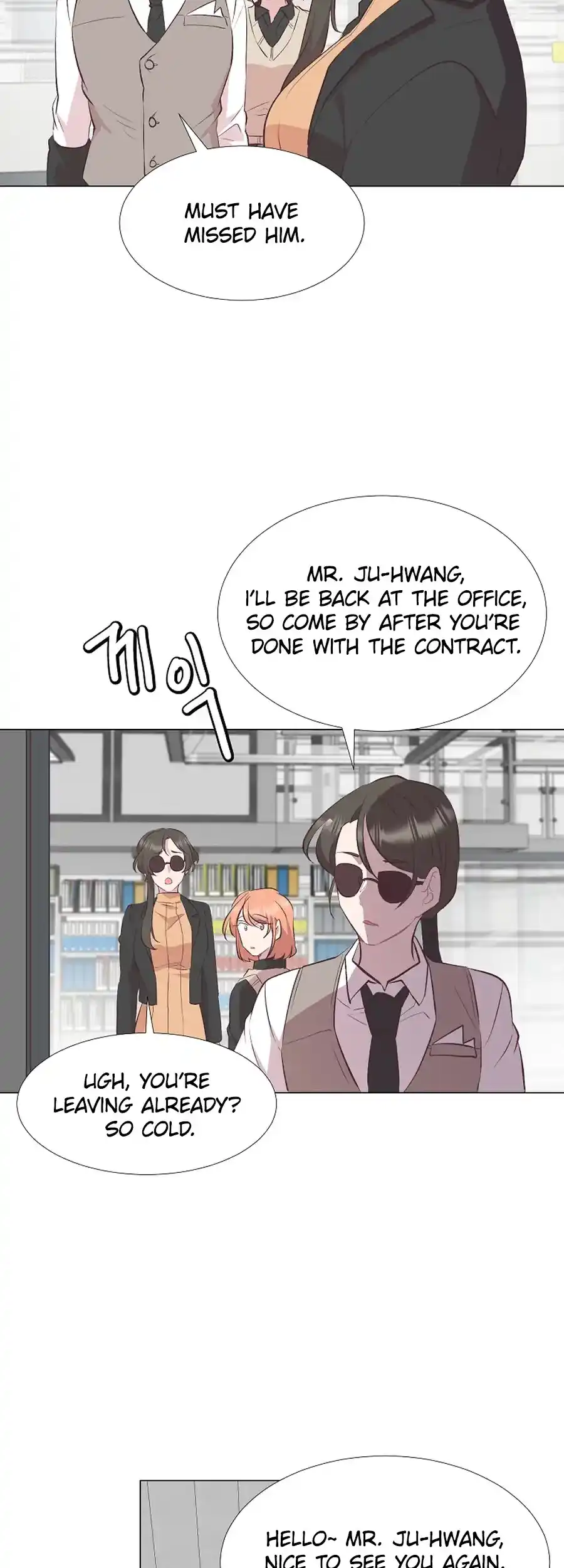 Weird Office Chapter 6 - page 14