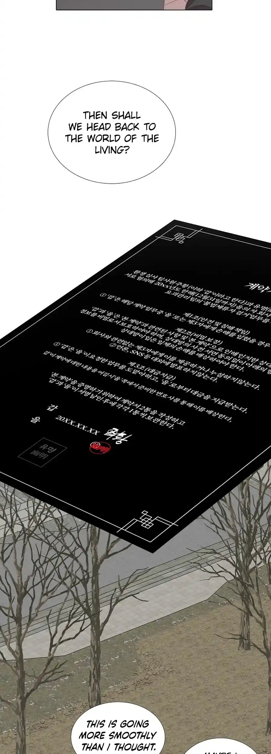 Weird Office Chapter 6 - page 27