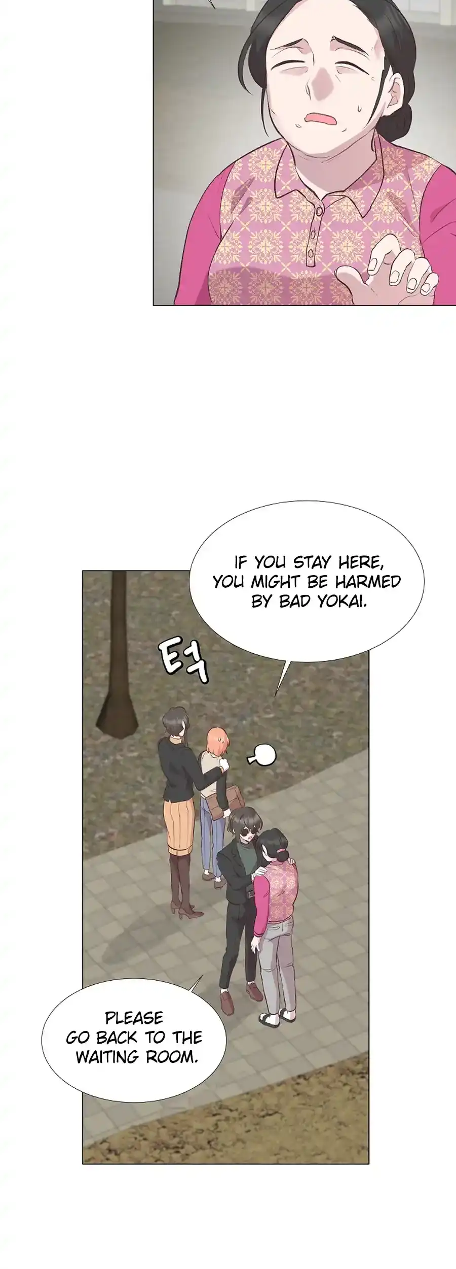 Weird Office Chapter 6 - page 33