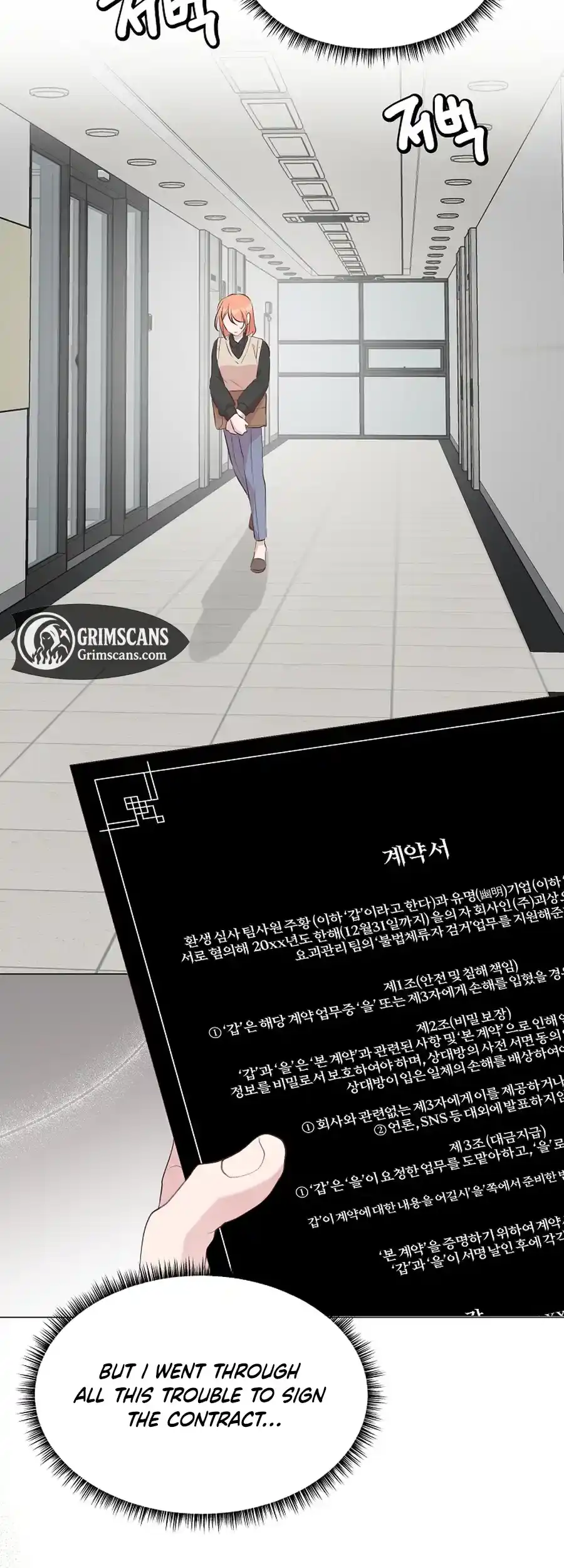 Weird Office Chapter 6 - page 56