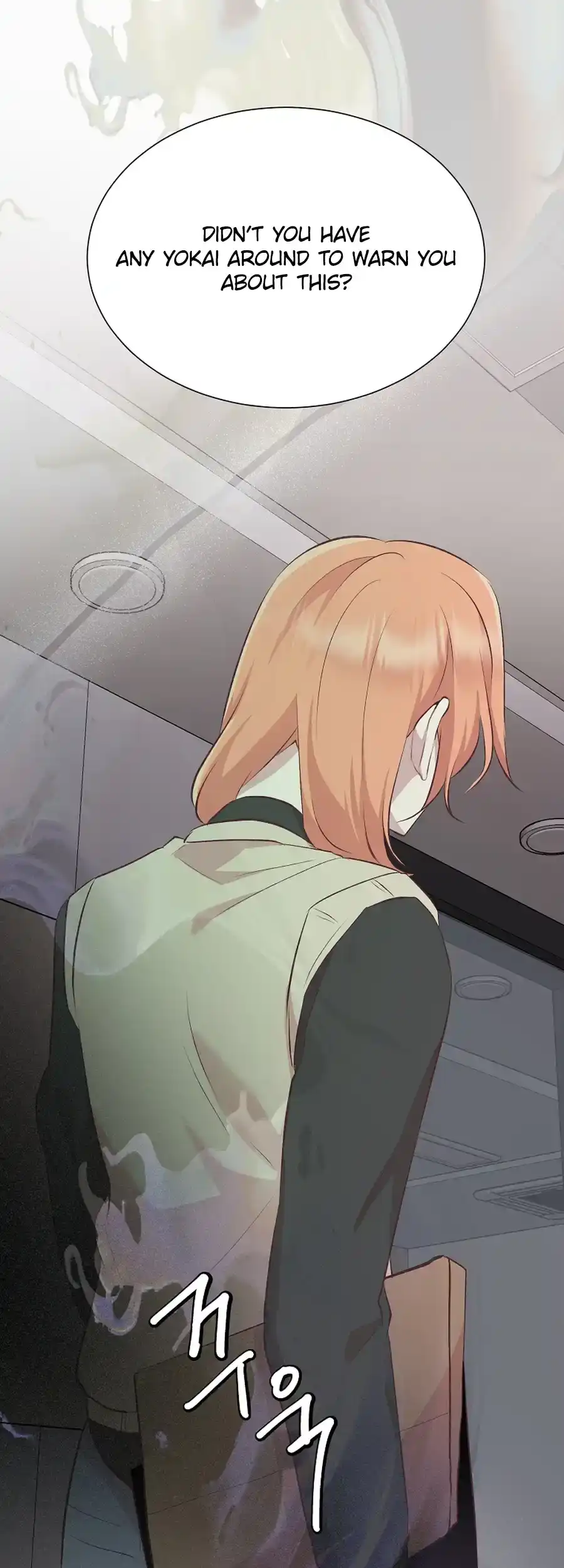 Weird Office Chapter 7 - page 10