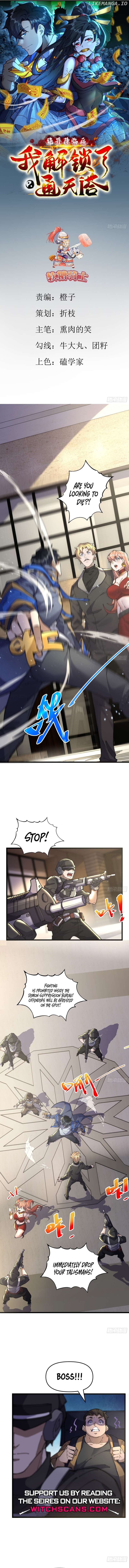 After the weirdness came, I unlocked the Tower of Babel Chapter 5 - page 2