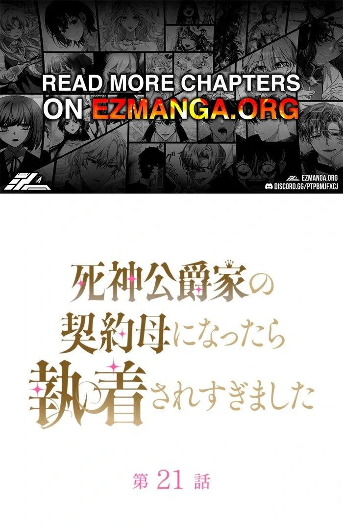 The Grim Reaper Duke’s Obsessive Contract Mother Chapter 21 - page 1