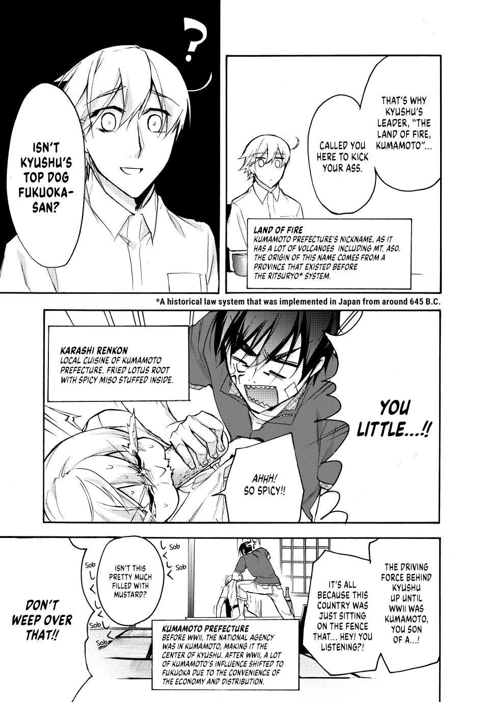 Shijuushichi Taisen Chapter 14.1 - page 13