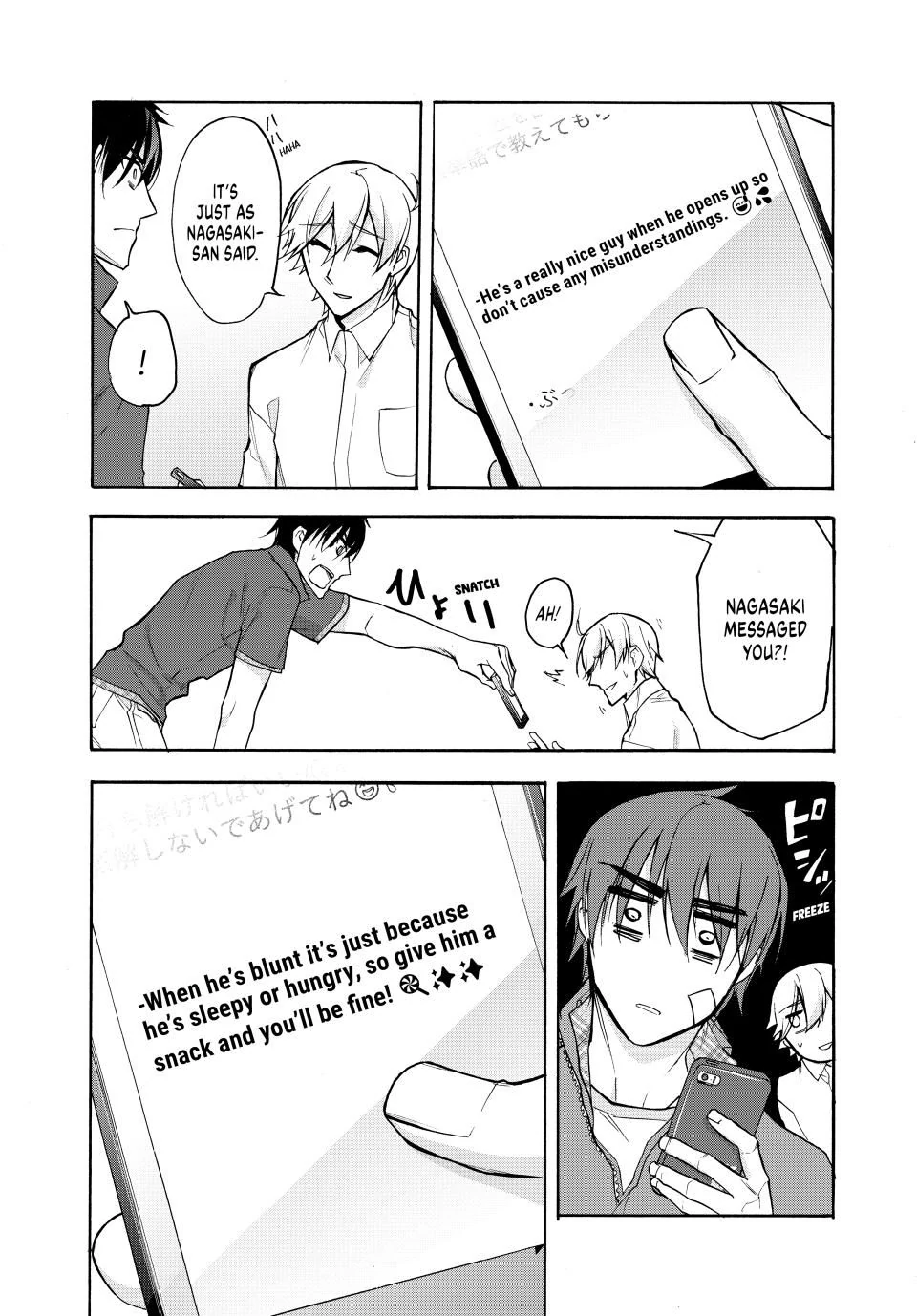 Shijuushichi Taisen Chapter 14.1 - page 16