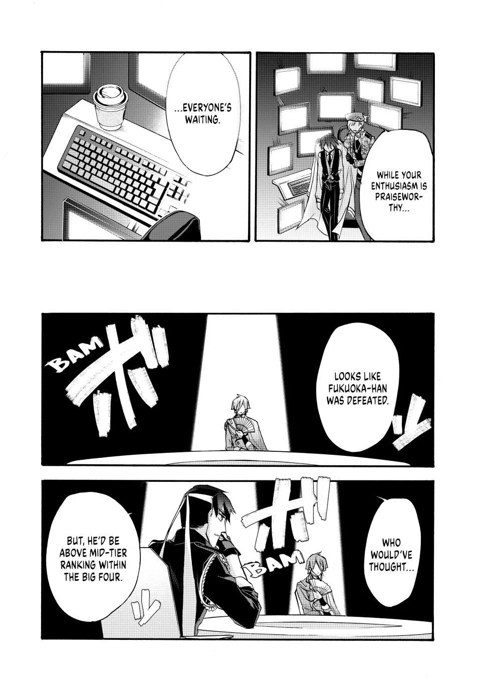 Shijuushichi Taisen Chapter 17.1 - page 8