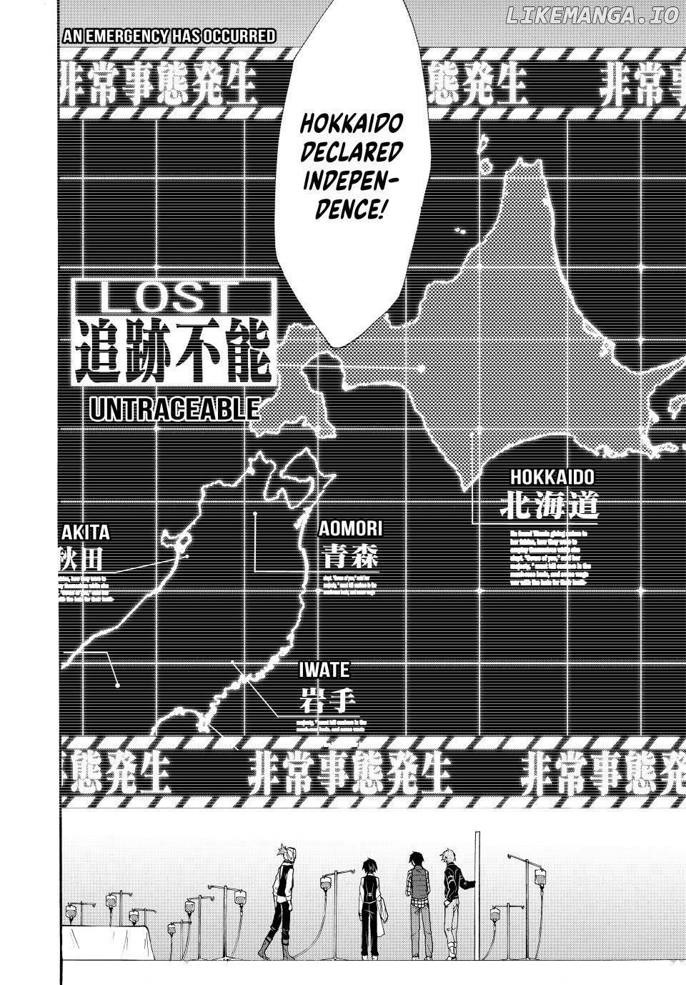 Shijuushichi Taisen Chapter 17.2 - page 16