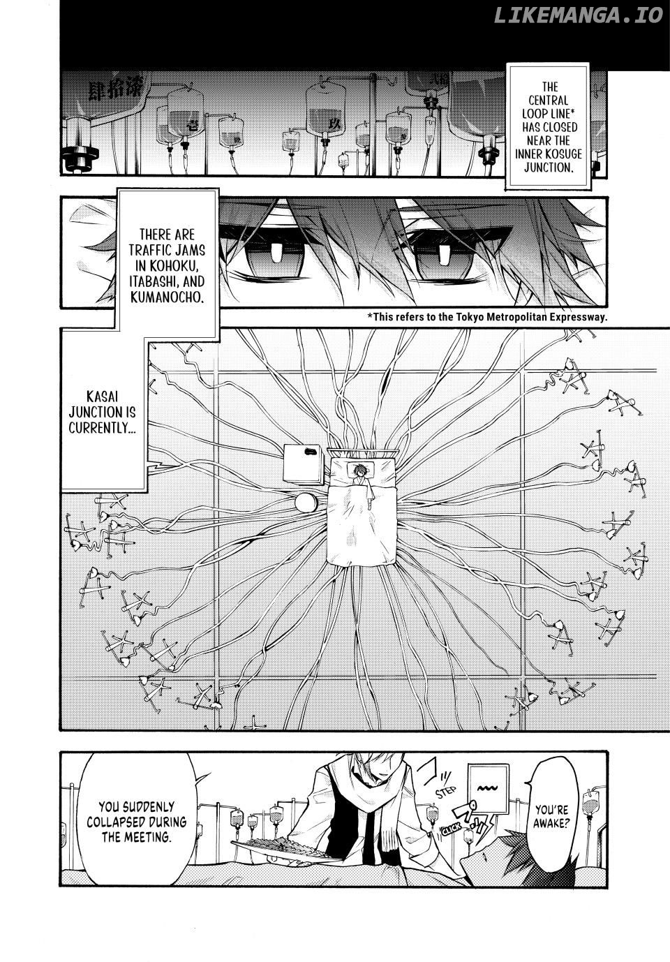 Shijuushichi Taisen Chapter 17.2 - page 2