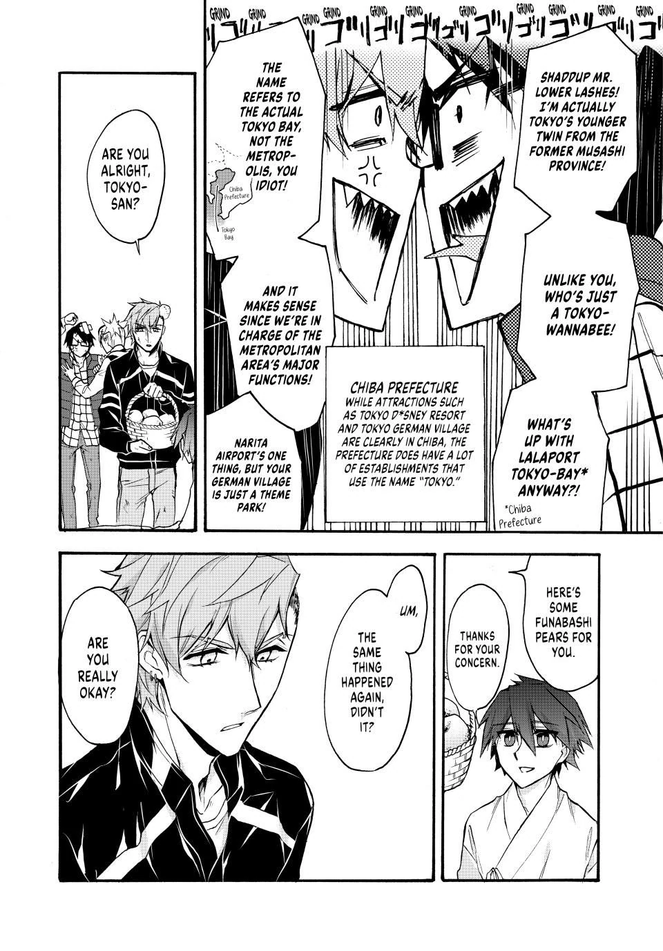 Shijuushichi Taisen Chapter 17.2 - page 6