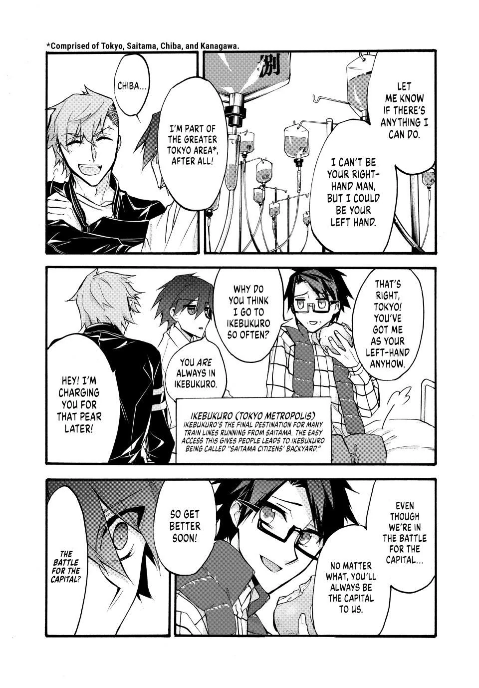 Shijuushichi Taisen Chapter 17.2 - page 7