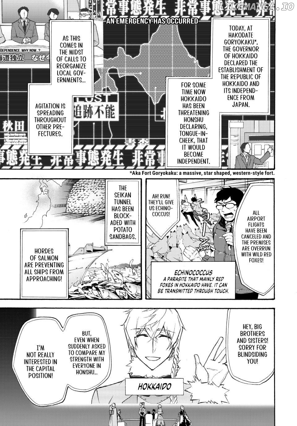 Shijuushichi Taisen Chapter 18.1 - page 1