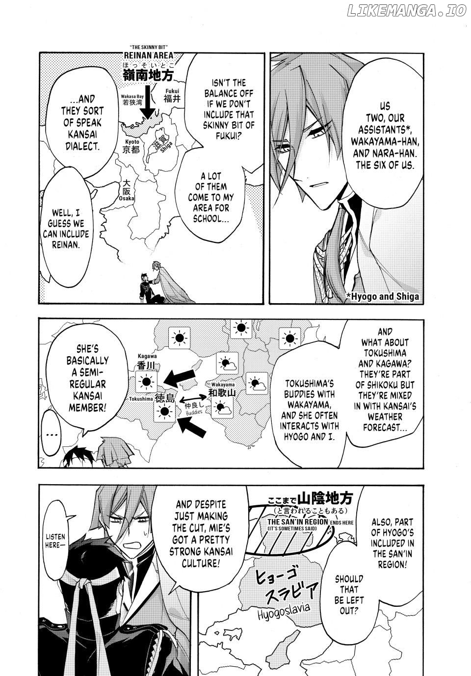 Shijuushichi Taisen Chapter 18.1 - page 16