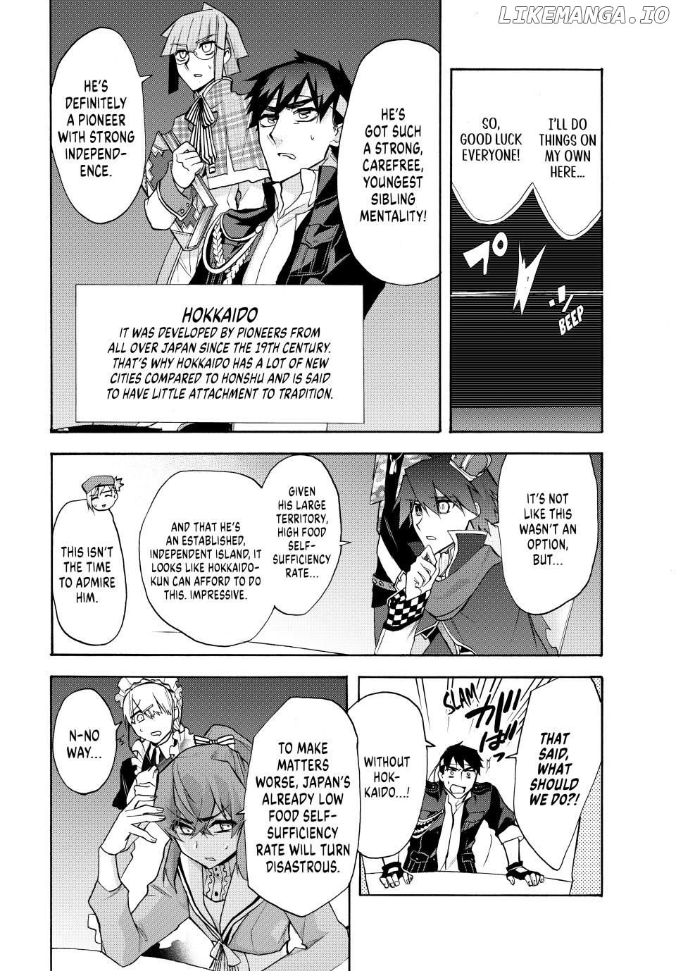 Shijuushichi Taisen Chapter 18.1 - page 2