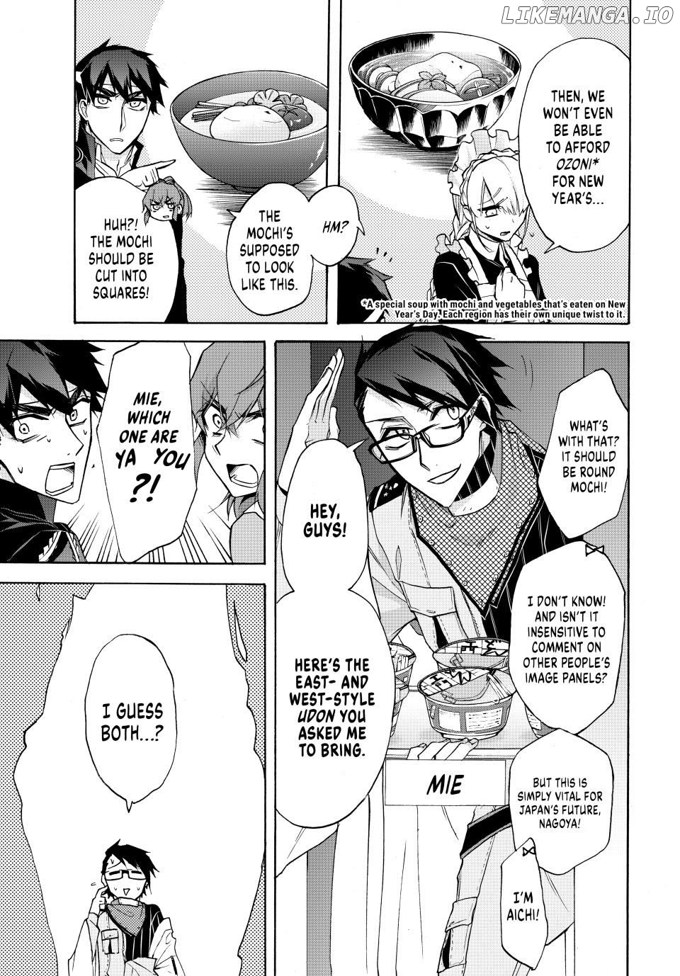 Shijuushichi Taisen Chapter 18.1 - page 3