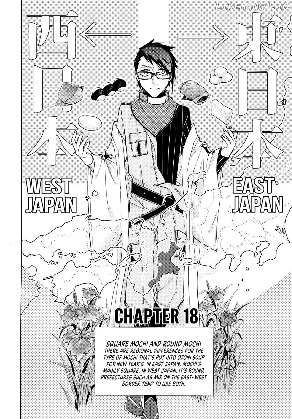 Shijuushichi Taisen Chapter 18.1 - page 4