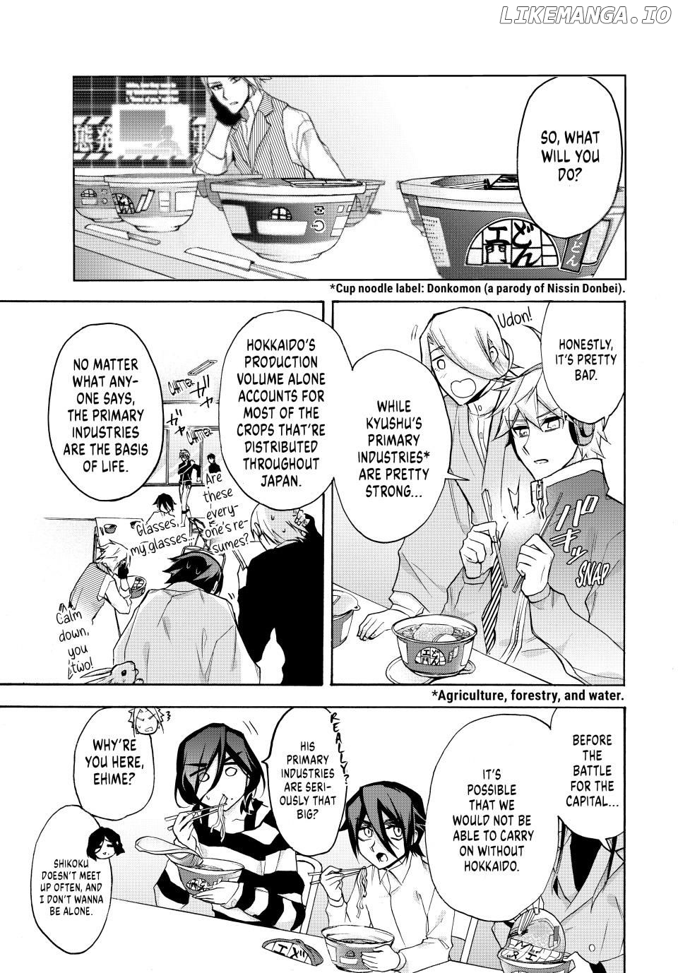 Shijuushichi Taisen Chapter 18.1 - page 5