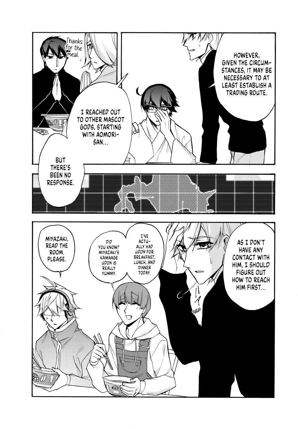 Shijuushichi Taisen Chapter 18.1 - page 7