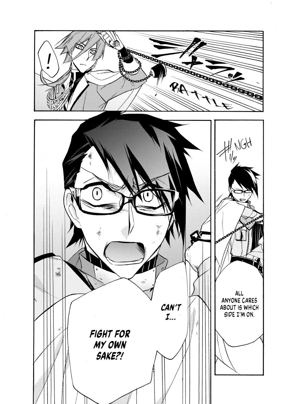 Shijuushichi Taisen Chapter 18.2 - page 14