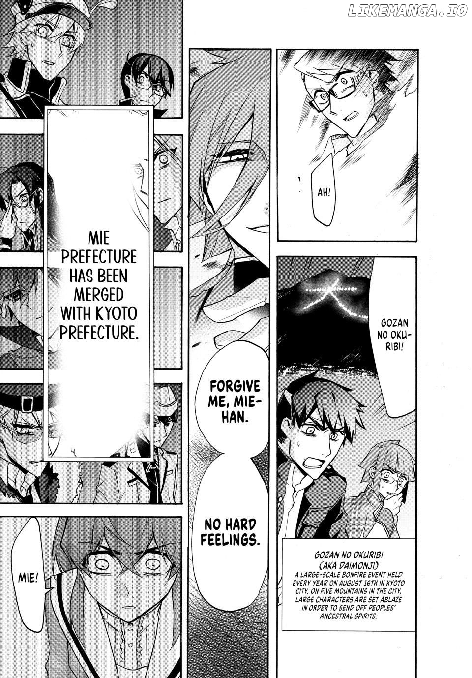 Shijuushichi Taisen Chapter 18.2 - page 17